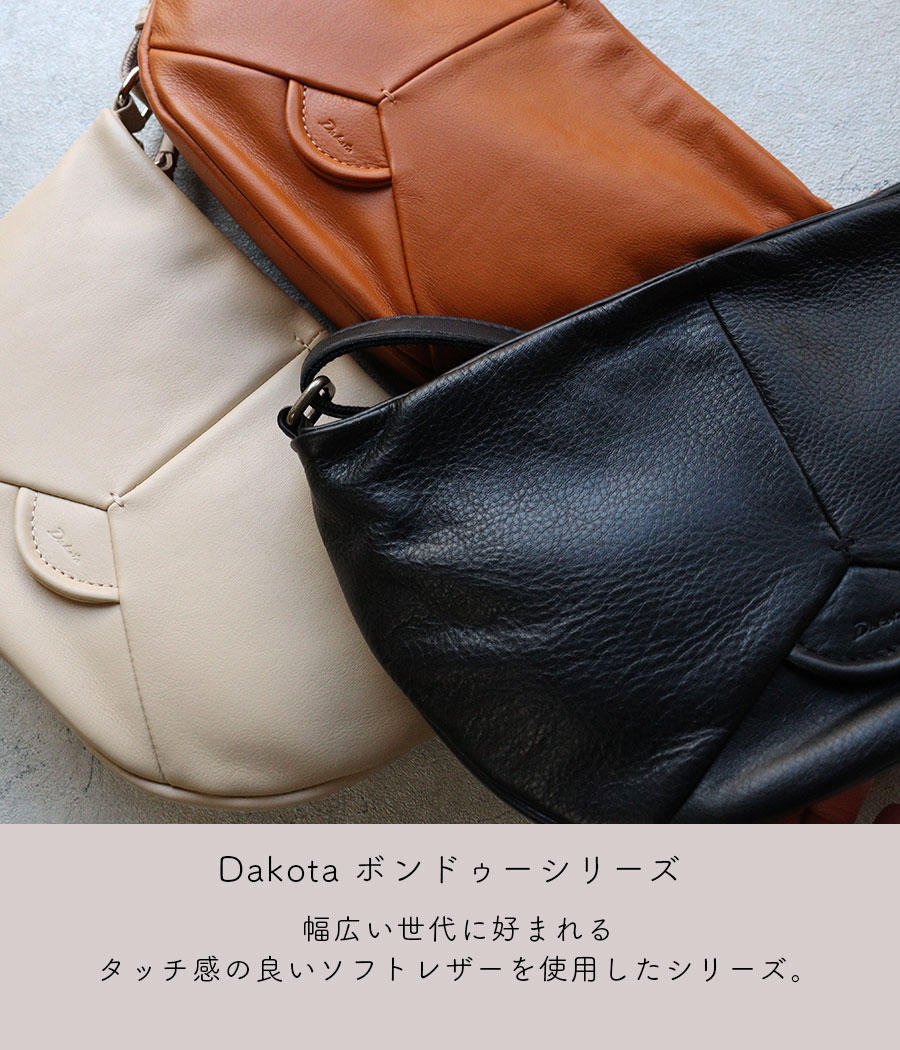 Dakota（ダコタ） ショルダーバッグ ミニ 斜め掛け ボンドゥー ソフト
