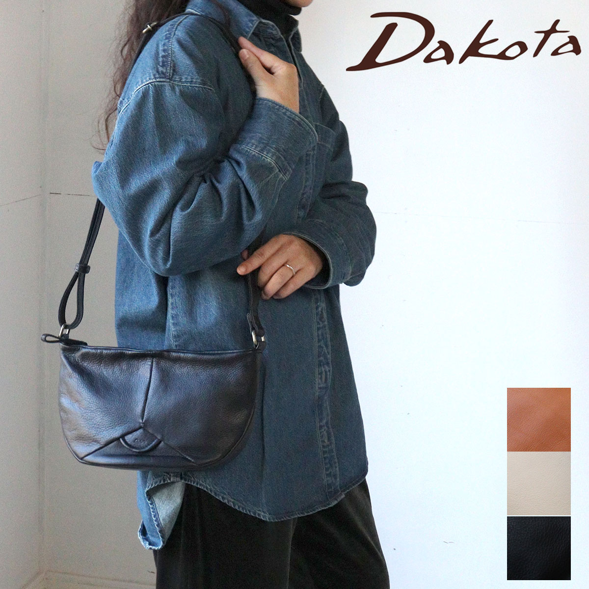 ぽたこ出品 Dakota（ダコタ） ショルダーバッグ 斜め掛け ボンドゥー ソフトレザー