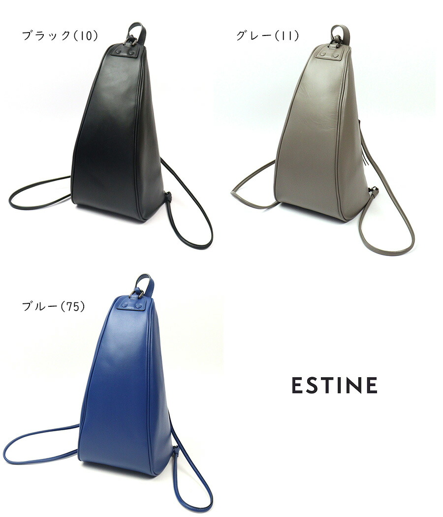 ESTINE リュック スリム ボディバッグ バナナ型 イタリア製牛革