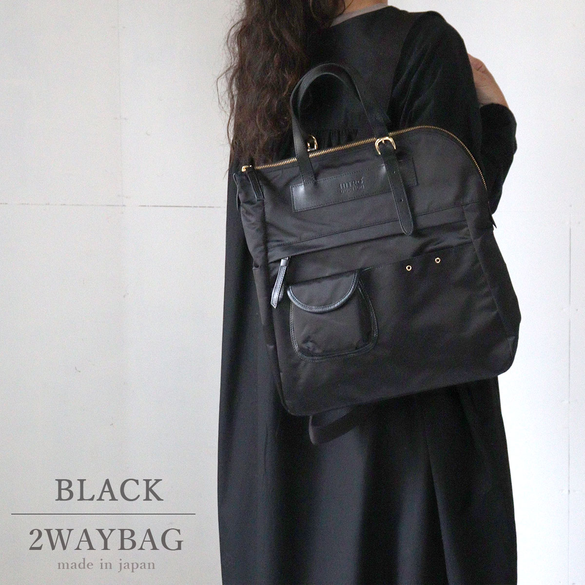 2WAYリュック トートバッグ A4 ナイロン×牛革 撥水 INTRODUCTION(イントロダクション)エアリー 通勤 通学 カジュアル 上品 1202-ai18 日本製の画像