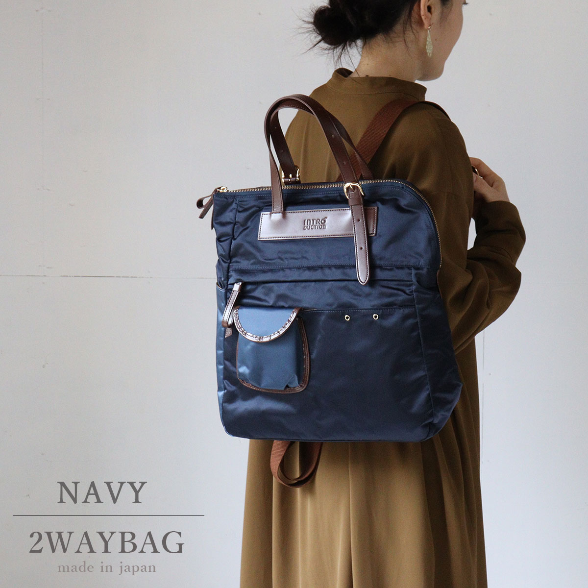 2WAYリュック トートバッグ A4 ナイロン×牛革 撥水 INTRODUCTION(イントロダクション)エアリー 通勤 通学 カジュアル 上品 1202-ai18 日本製の画像