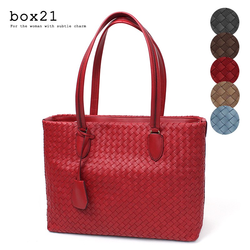 box21 トートバッグ ビジネスバッグ ボックス21 ヴィオラ A4サイズ