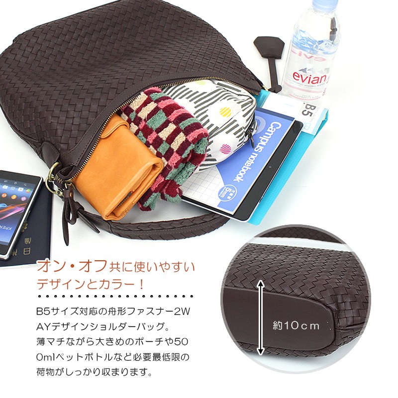 ウォッシュパック box21 2WAYショルダーバッグ ボックス21 ヴィオラ トートバッグ