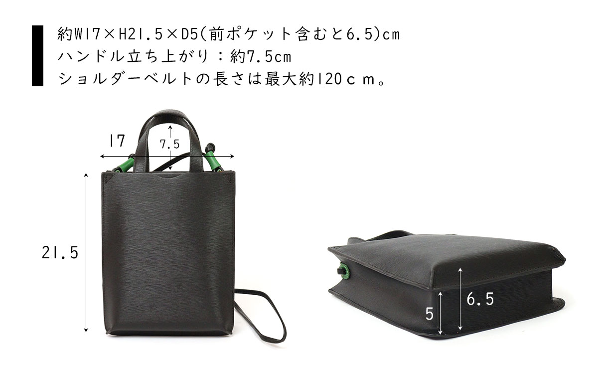 2WAYミニショルダー 袋型 ミニトート 本革 軽量 軽い コンパクト box21