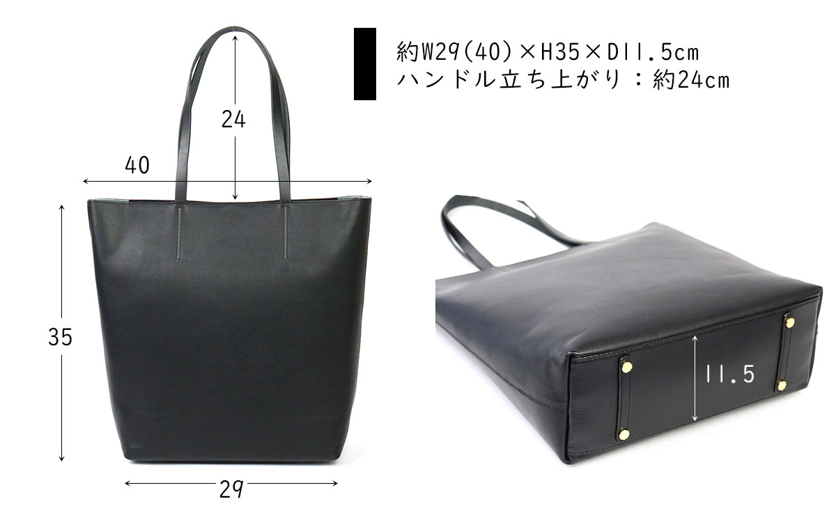 トートバッグ A4 通勤 通学 本革 軽量 軽い コンパクト box21 ボックス 