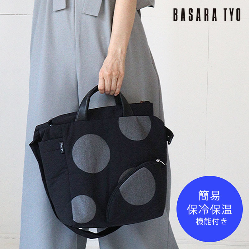 perche トートバッグ ペルケ / 牛革ドット刺繍トートバッグ