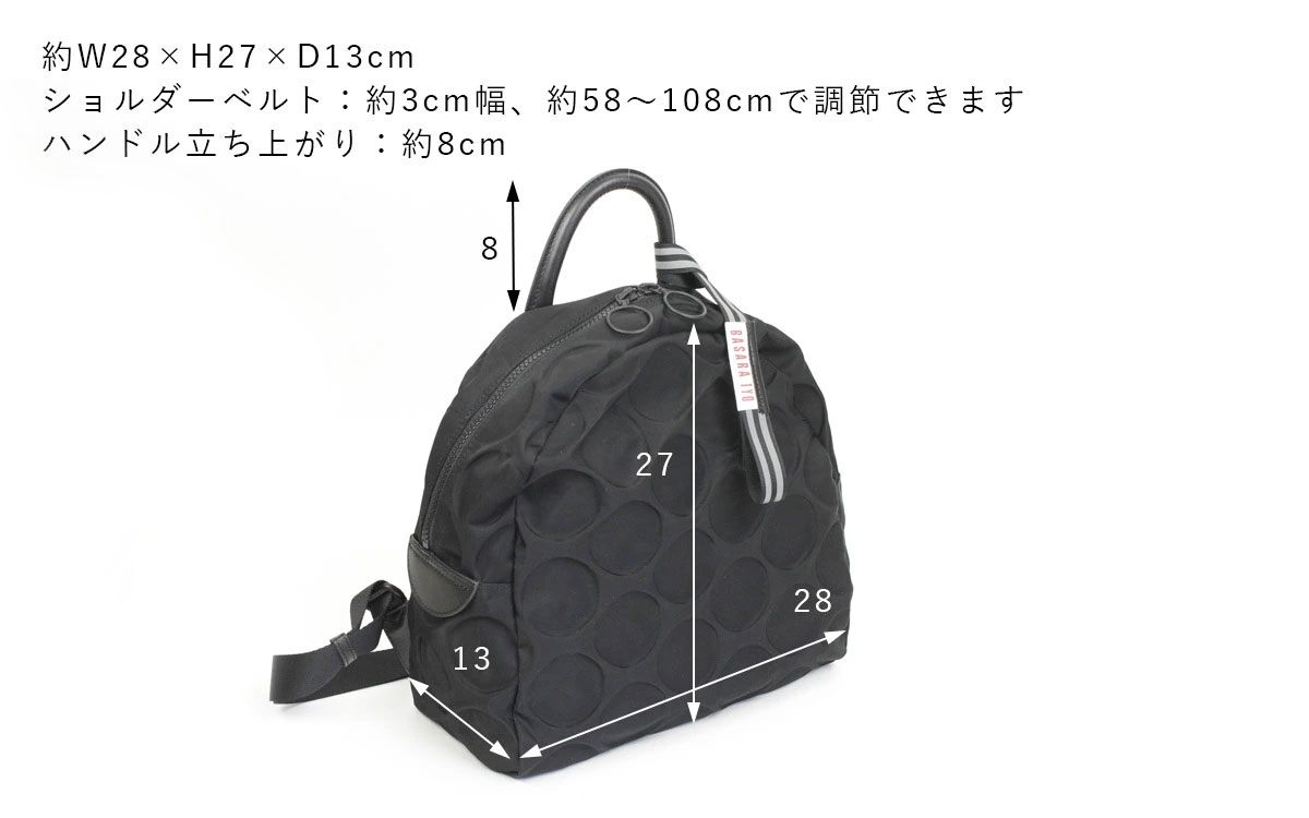 リュック 強撥水 軽量 ドット柄 BASARA TYO バサラ ジータ