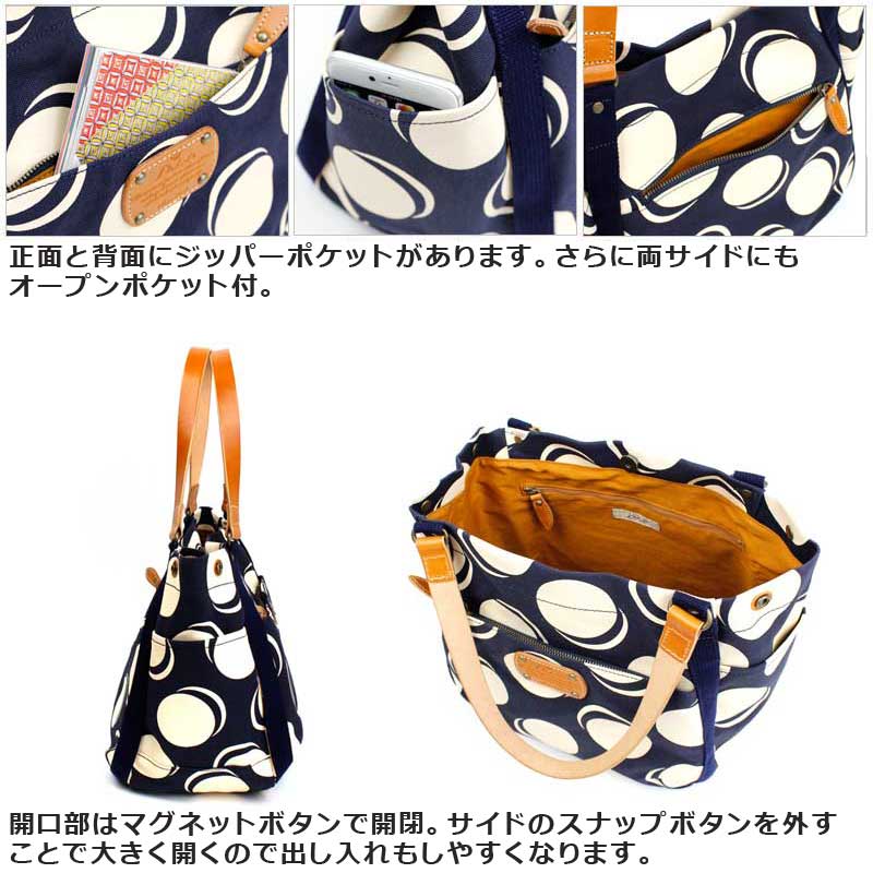楽天市場】ダコタ トートバッグ(大) Dakota ピット 帆布×レザー