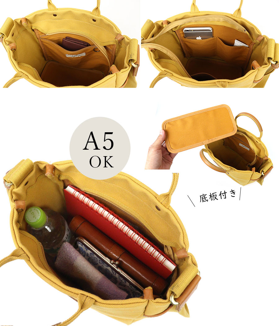 Dakota 2WAYショルダーバッグ 帆布 4号キャンバス 大人