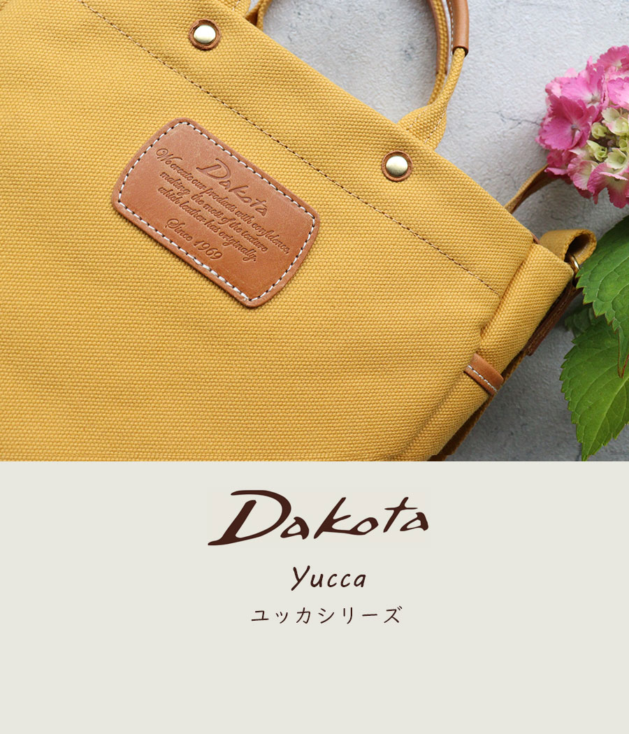 Dakota 2WAYショルダーバッグ 帆布 4号キャンバス 大人
