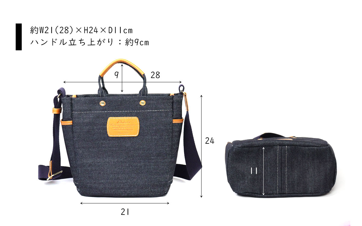 Dakotaのキャンパス生地で出来たお洒落な旅　bag Dakotaのキャンパス生地で出来たお洒落な旅 bag