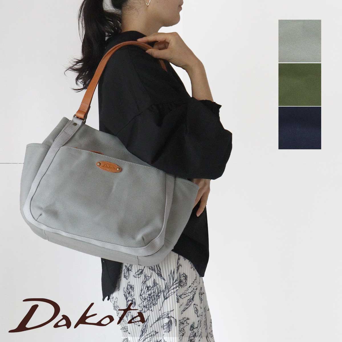 ２回使用 Dakota ピット トートバック 大 Dakota トートバッグ(大) 帆布 コットン ダコタ シンピット A4