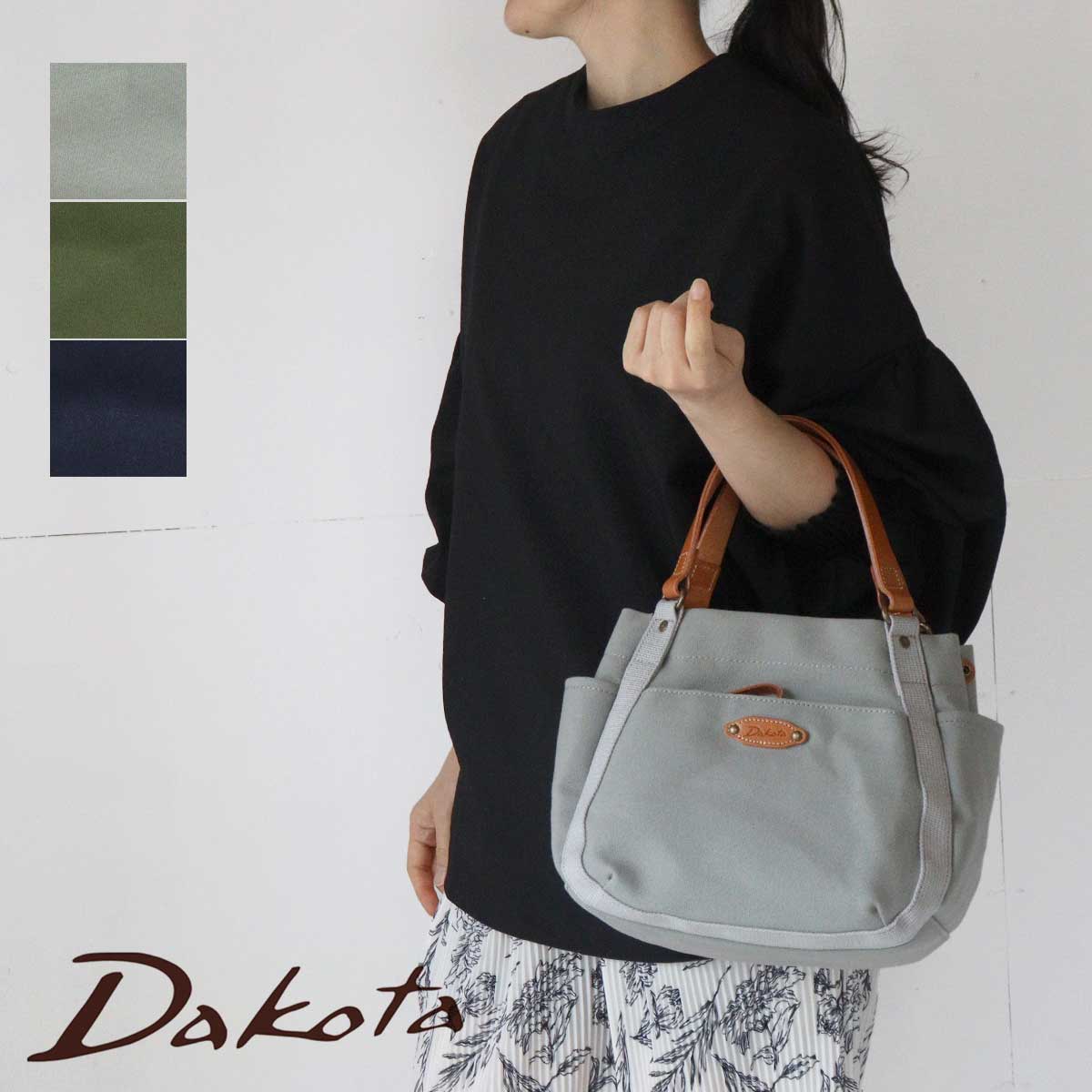 Dakota（ダコタ） トートバッグ(小) 帆布 コットン シンピット B5 2WAY
