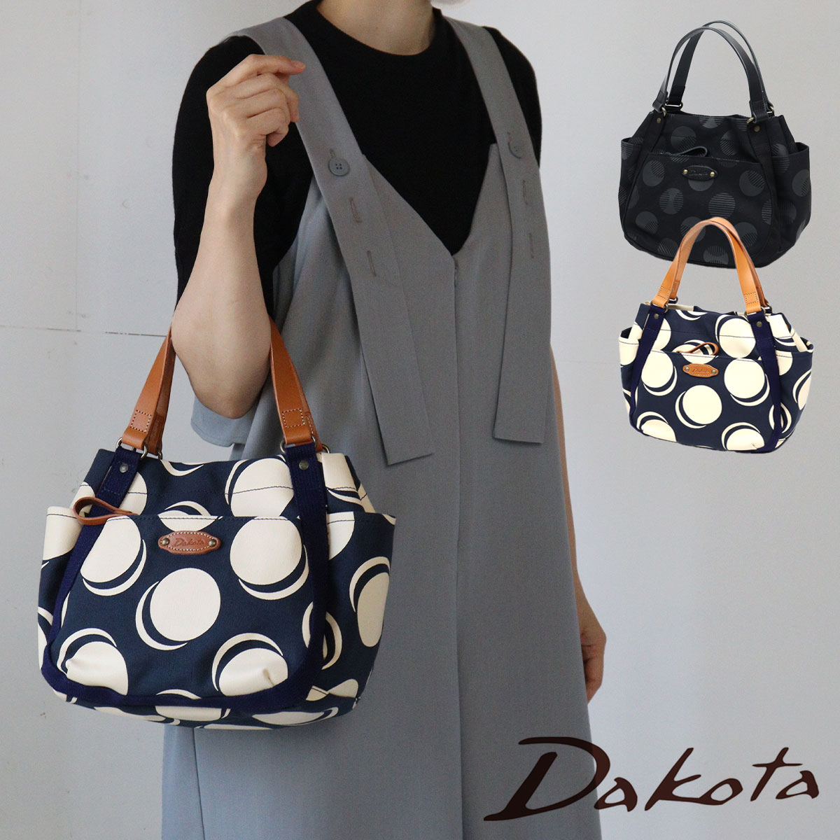 Dakota ピットストライプ トートバッグ 中型　美品 楽天市場】【7/25限定！最大p45倍&Wプレゼント付】 Dakota