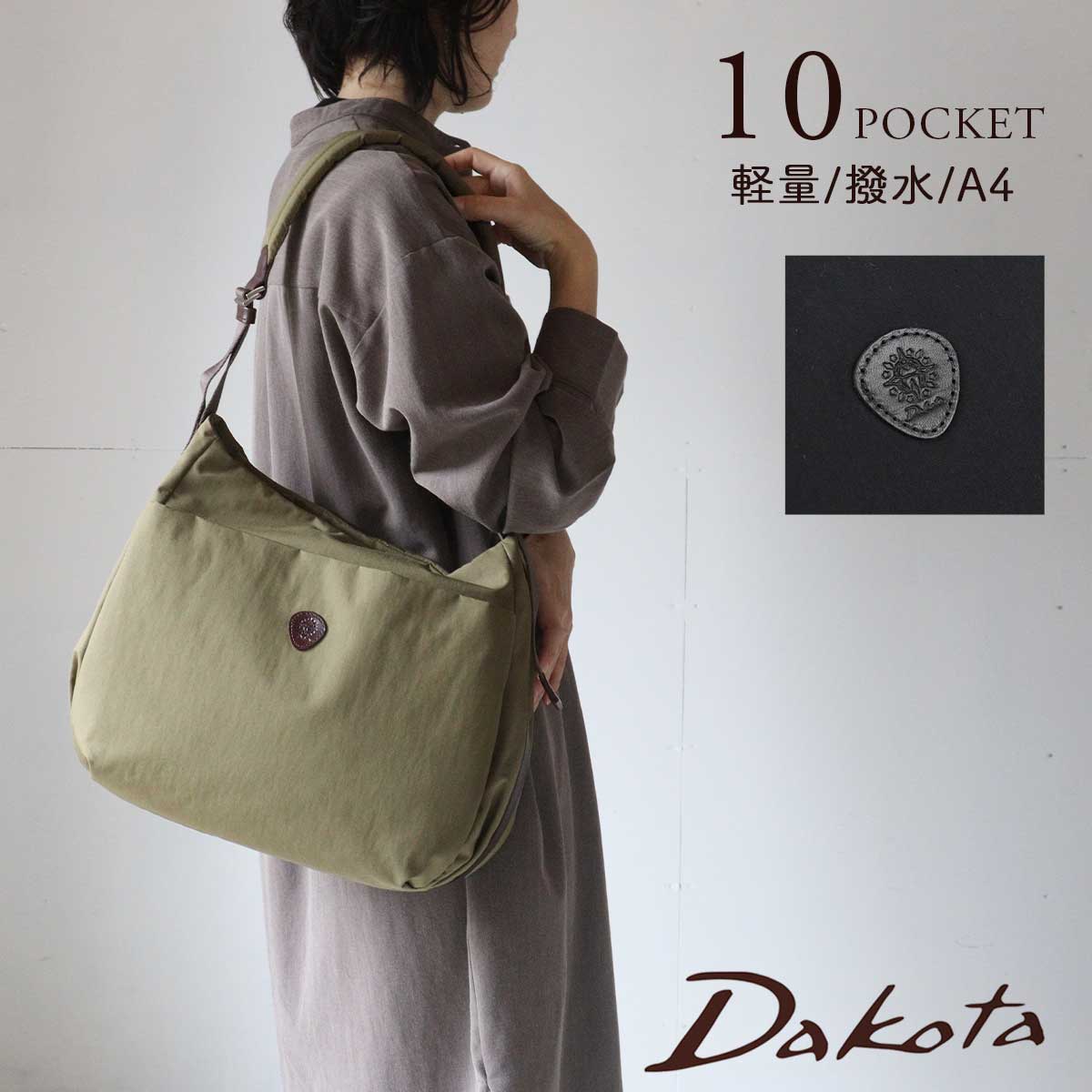 Dakota（ダコタ） ショルダーバッグ A4 コットンナイロン カルチベート 