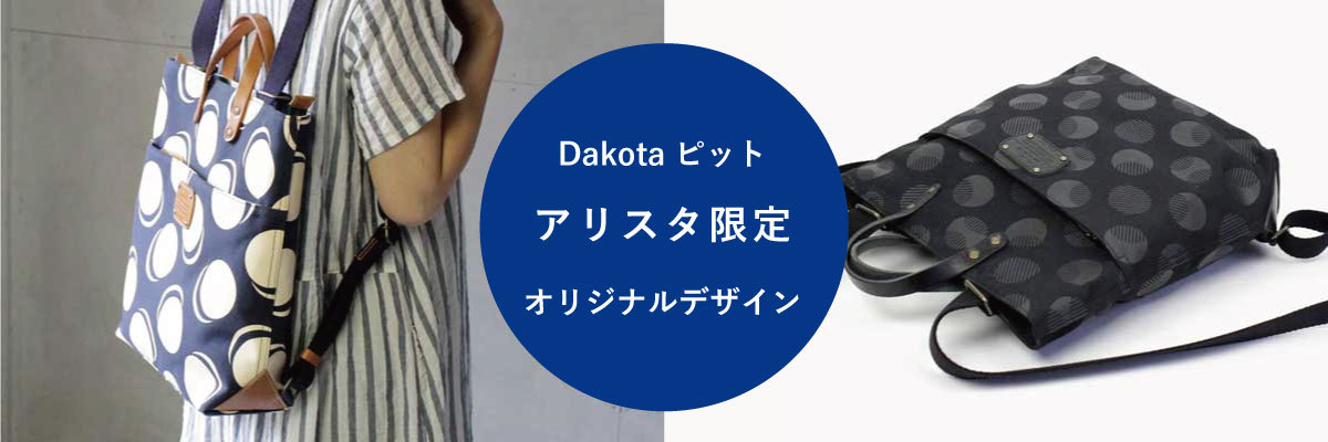 【予約商品】アンティーク雑貨　まとめ売り 雑貨の通販 アンティーク風雑貨－ 手づくり工房サブドゥル