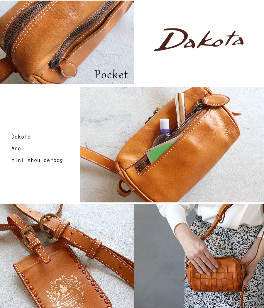 Dakota ミニショルダーバッグ ミニマム ダコタ アーロシリーズ