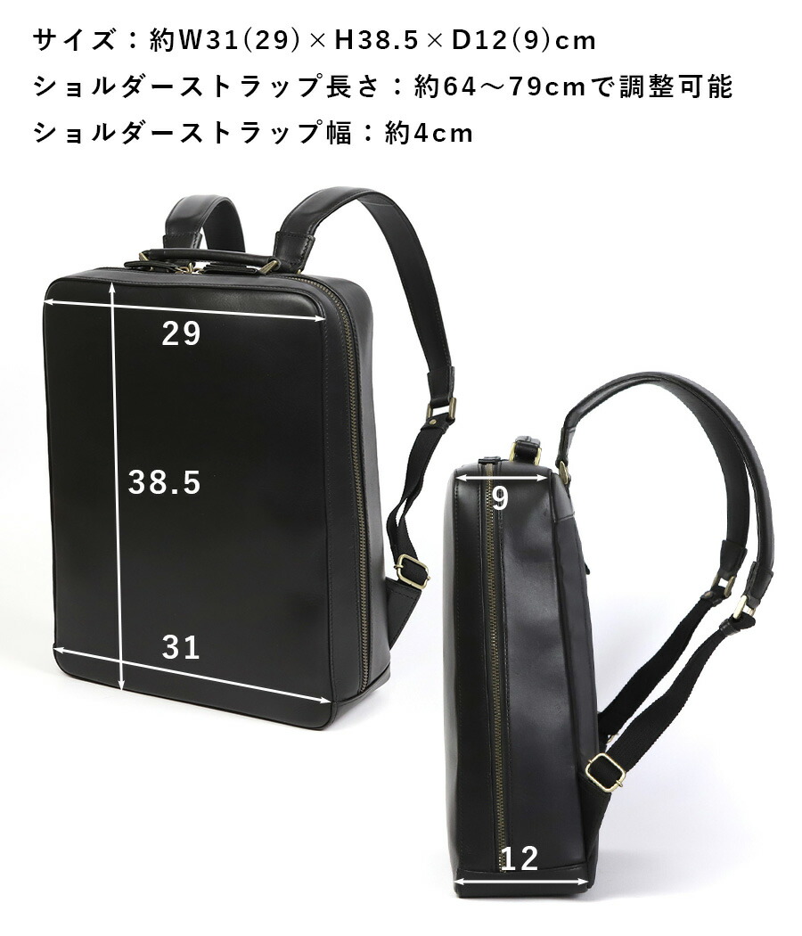 Dakota（ダコタ） リュック メンズ Dakota BLACKLABEL ブラック