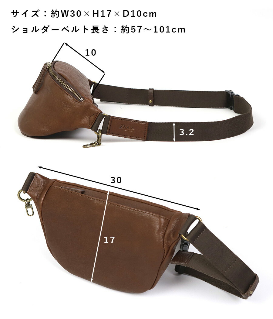 Dakota ボディバッグ ウエストバッグ メンズ ダコタ BLACKLABEL