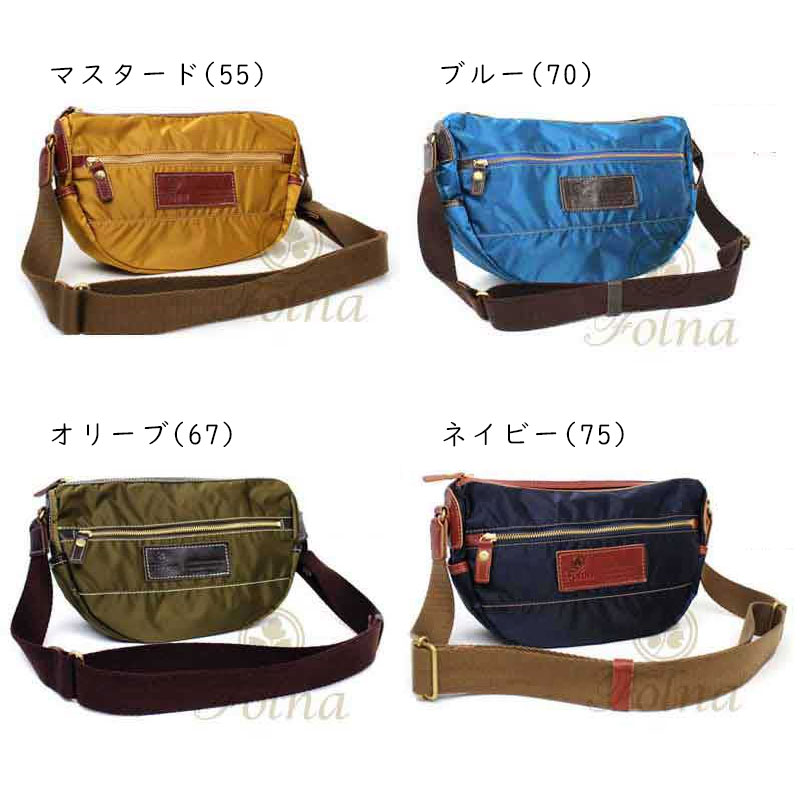 Folna ショルダーバッグ Sサイズ 半円 ナイロン×牛革 フォルナ