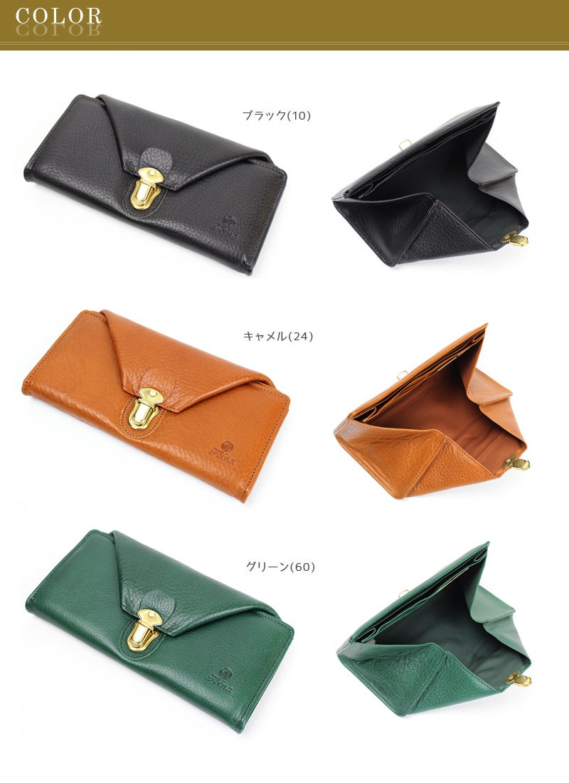 Folna 長財布 ギャルソン ヌメオイルシュリンク フォルナ 2993649