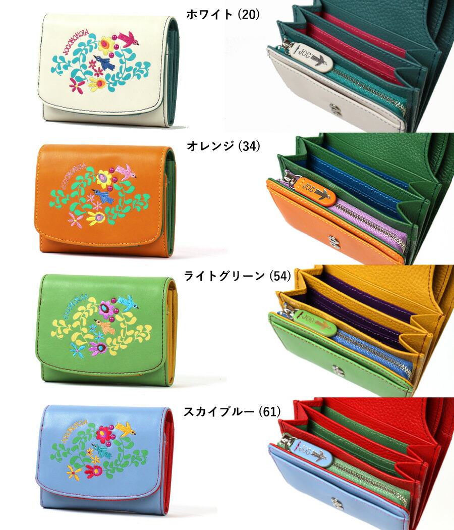 二つ折り財布 刺繍 花 jocomomola ホコモモラ タリファ 5380111 