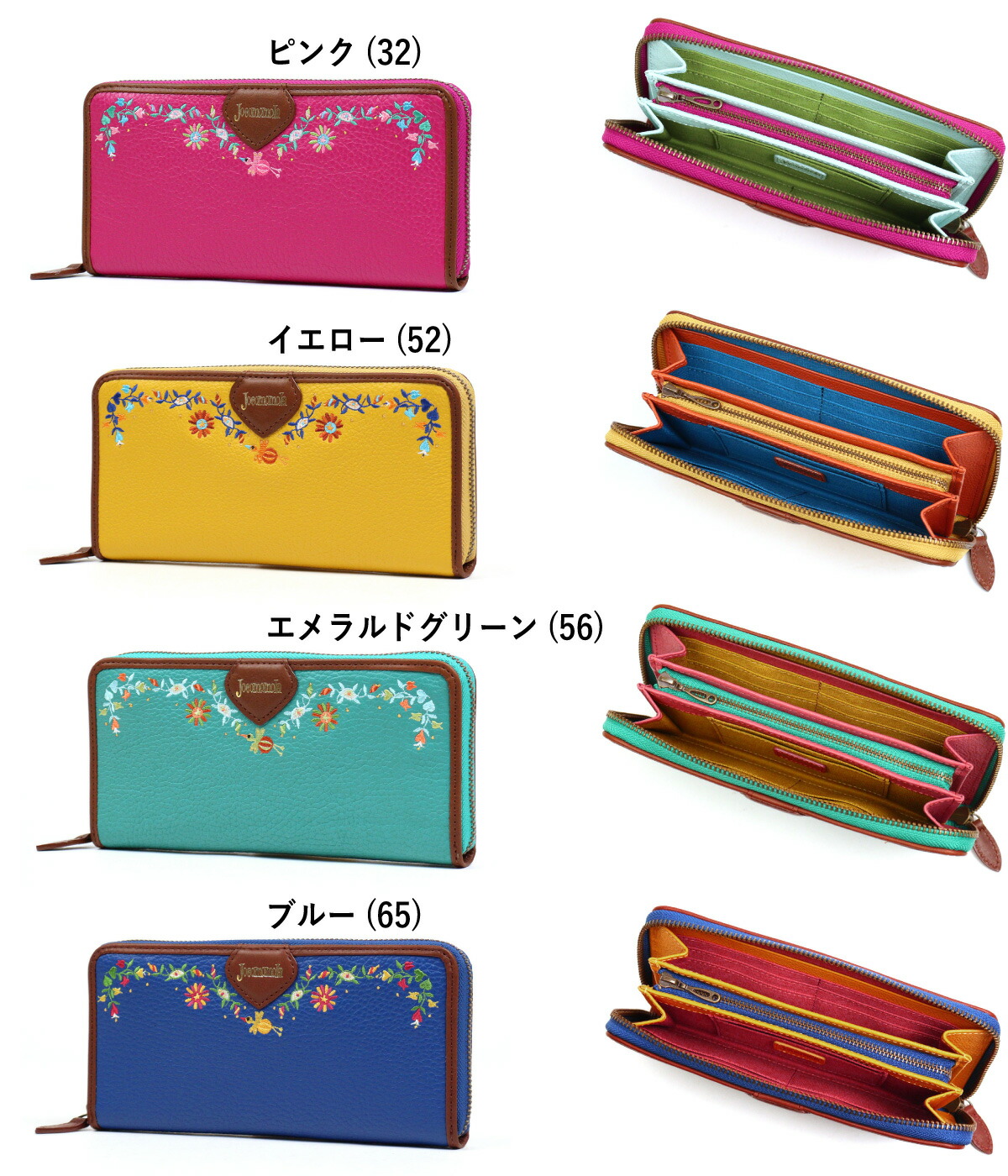 Jocomomola ラウンドファスナー長財布 刺繍 鳥 jocomomola