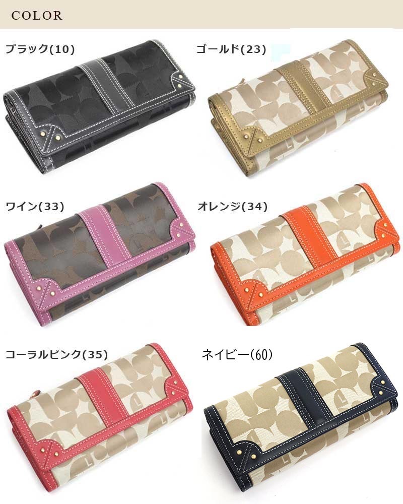 長財布 ELLE エル シェリールII 5435611(5430111)