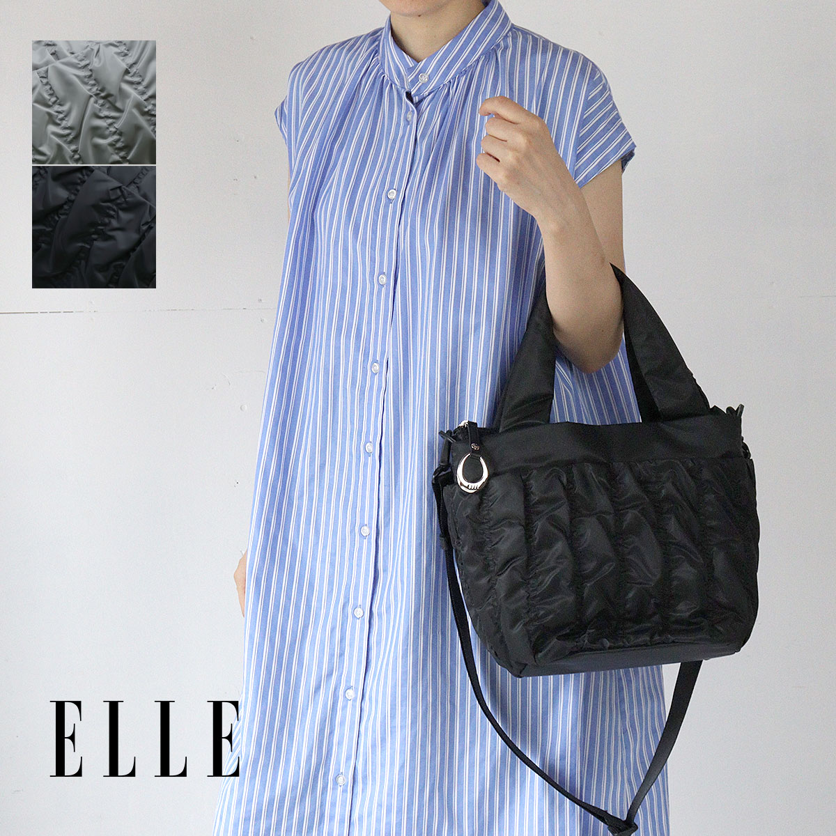 ELLE（エル） 2WAYショルダーバッグ 斜め掛け 肩掛け トート 軽い 超