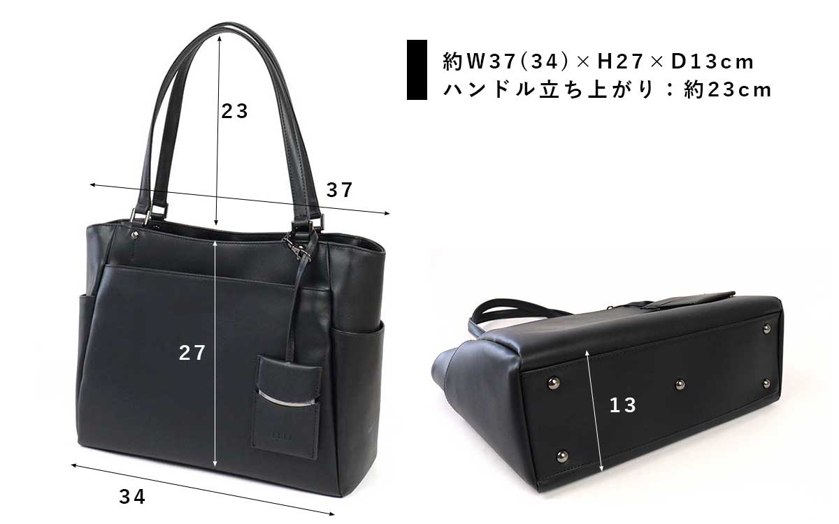 ELLE リクルートバッグ 就活 冠婚葬祭 A4トートバッグ 37cm ビジネス  