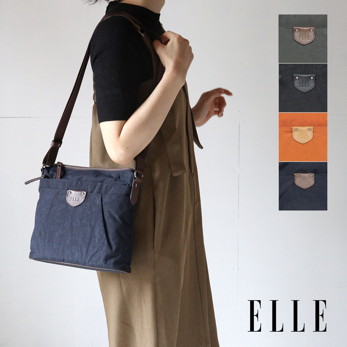 ELLE（エル） スクエアショルダーバッグ 軽い 軽量 旅行 デイリー