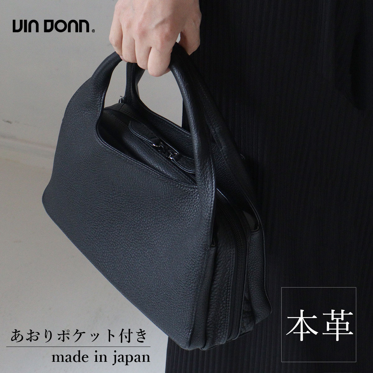 ジルダ 手提げバッグ ハンドバッグ あおりポケット VIA DOAN