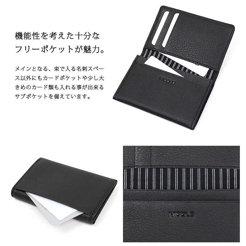 NICOLE（ニコル） 名刺入れ カードケース 牛革 メンディII 7305604