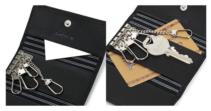 NICOLE（ニコル） 4連フックキーケース 牛革 メンディII 7305605