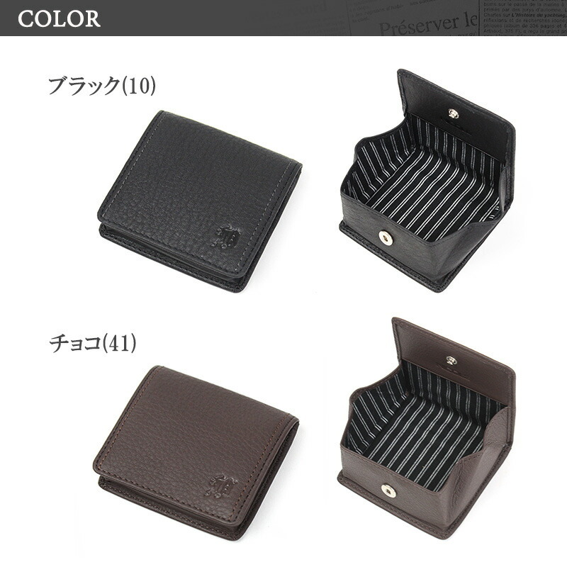 NICOLE BOX型小銭入れ コインケース 牛革 ニコル メンディII