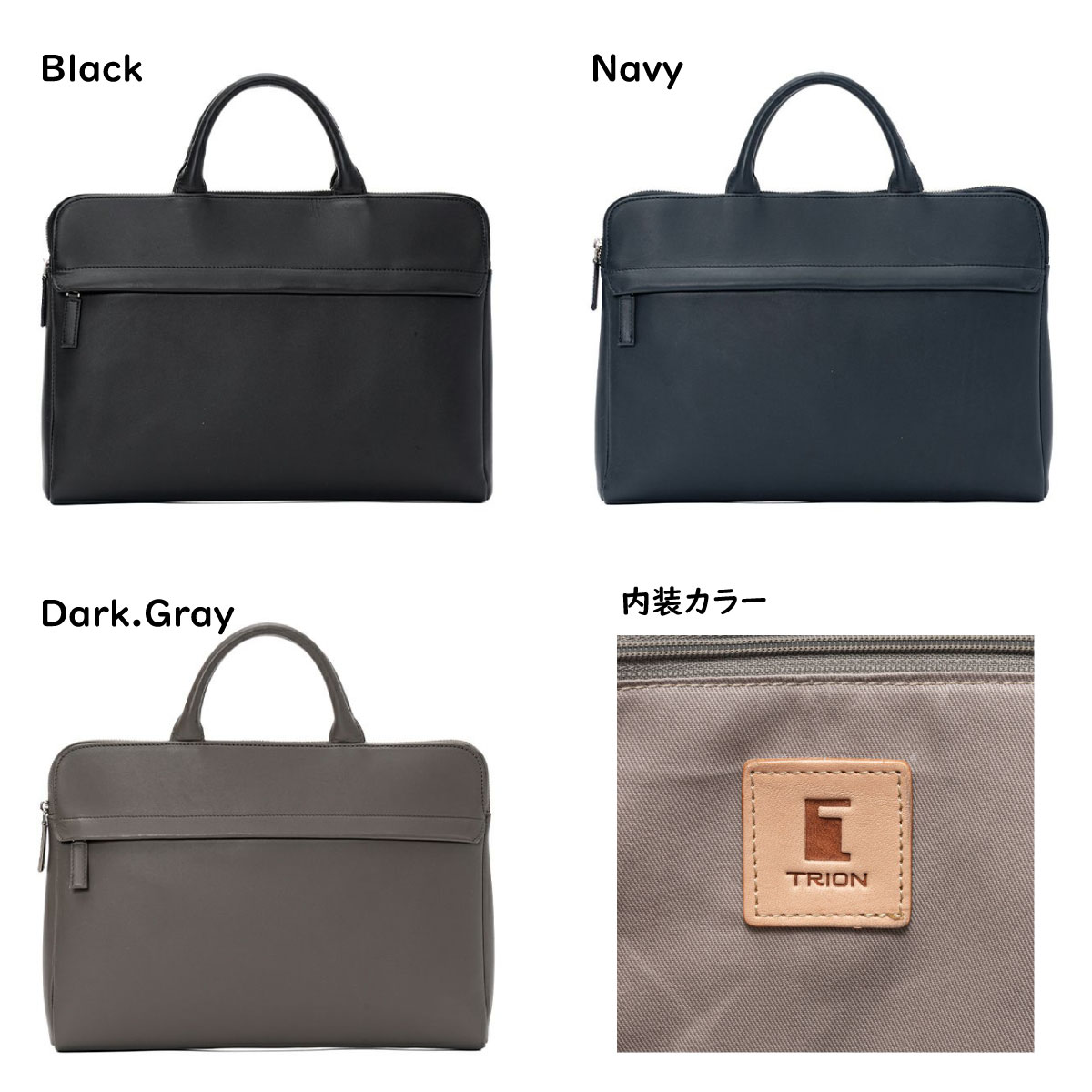 薄マチブリーフ 38cm TRION トライオン バッグ AL112 ドキュメント 