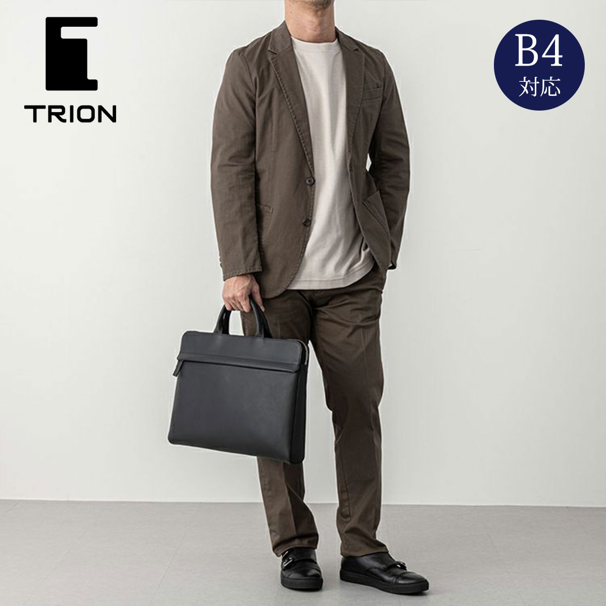 薄マチブリーフ 42cm TRION トライオン バッグ AL113 ドキュメント