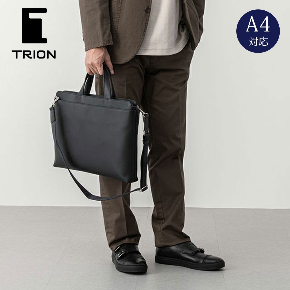 マチあり2WAYブリーフ ショルダーバッグ TRION トライオン バッグ