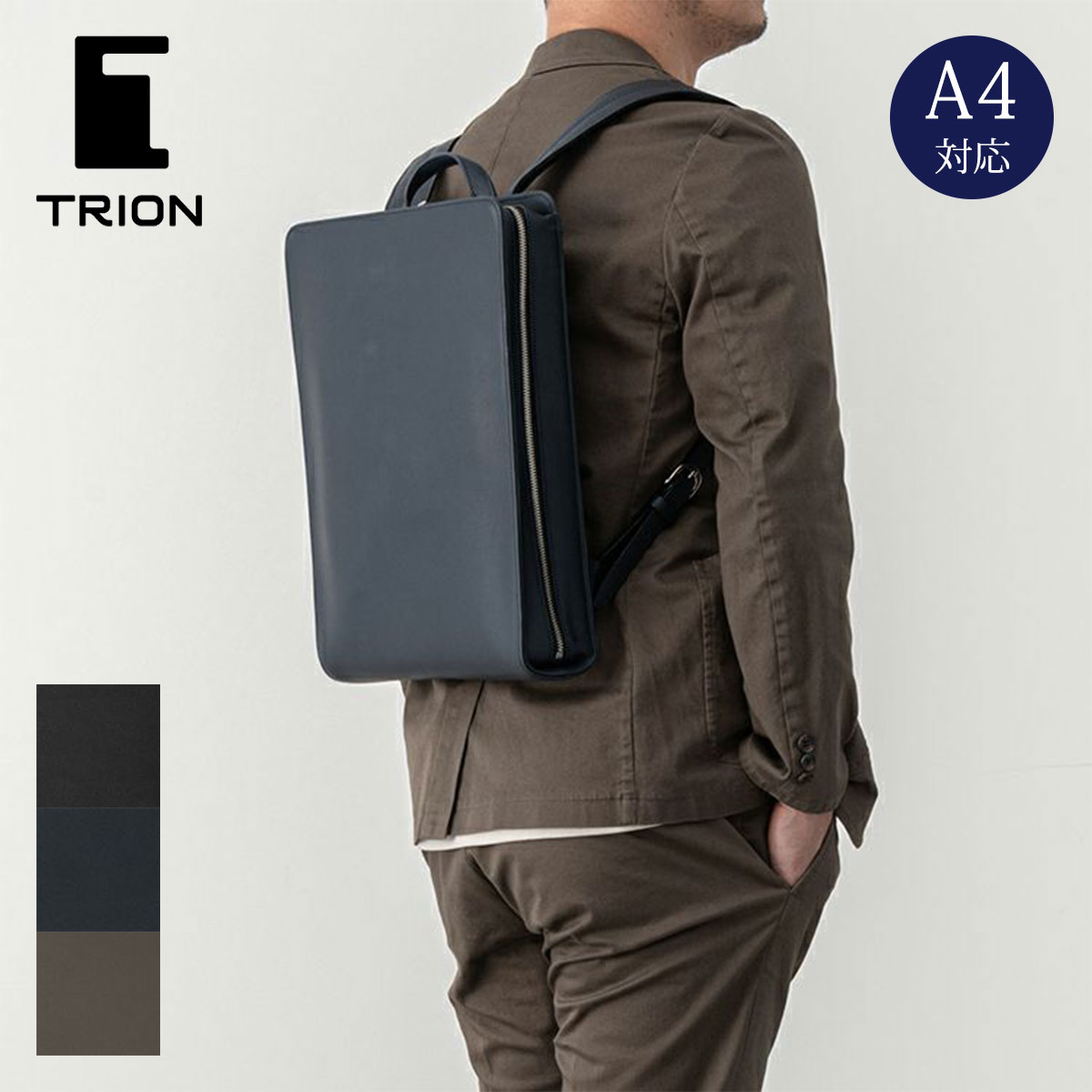【美品】TRION リュック バックパック　スクエア ビジネス TRION（MAMMUT） リュック 薄マチ バックパック スクエア型 本革