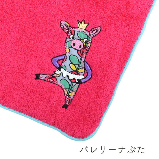 今治タオル（imabari towel） AMICA タオルハンカチ アップリケ