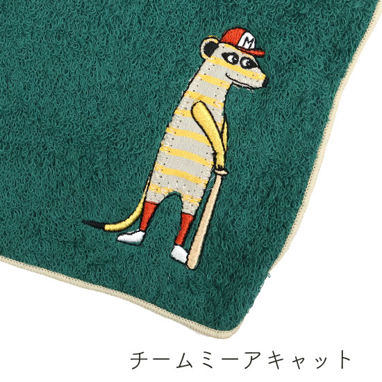 今治タオル（imabari towel） AMICA タオルハンカチ アップリケ
