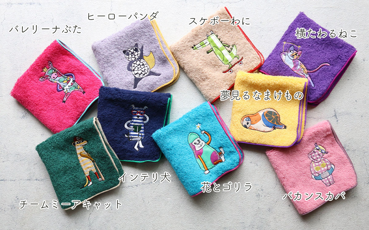 今治タオル（imabari towel） AMICA タオルハンカチ アップリケ