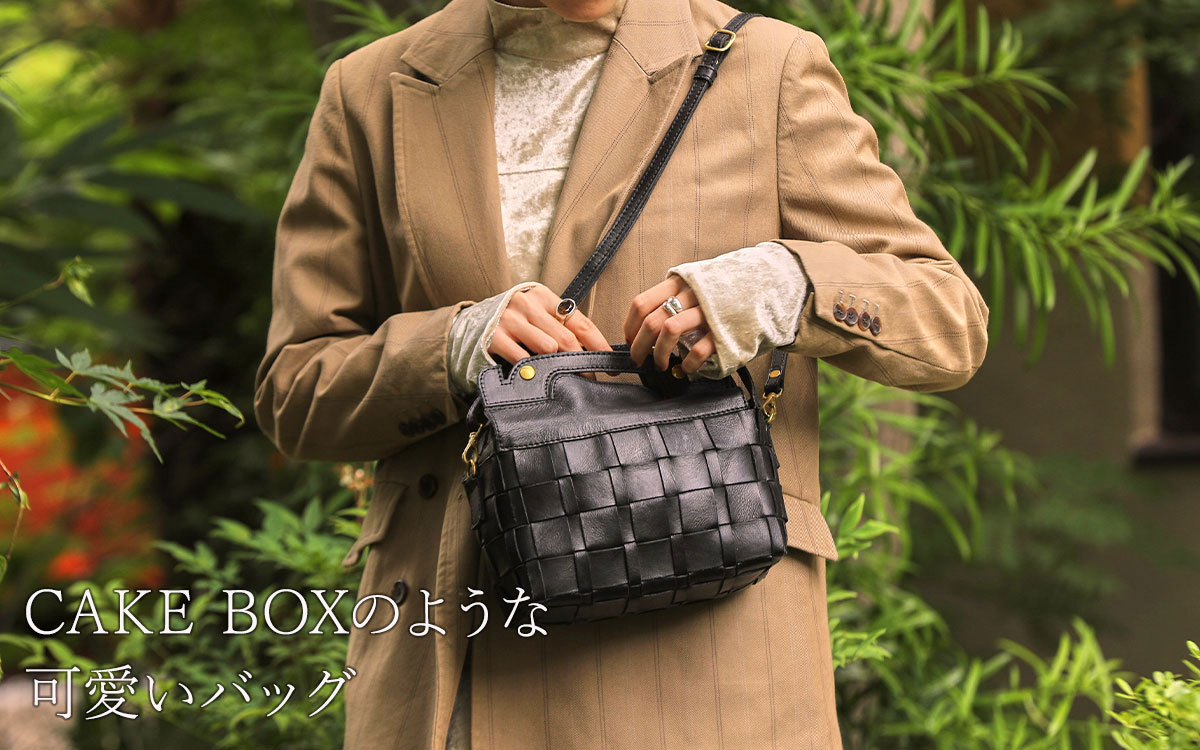 robita ケーキBOX スリング ロビタ anyam nya(アニャムニャ