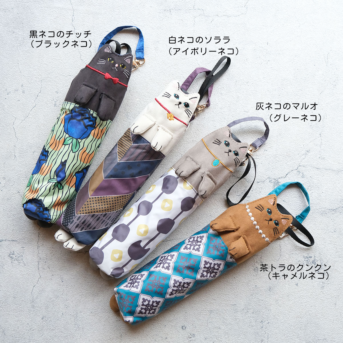 日傘 ネコテコアンブレラ aoneco(アオネコ) 折りたたみ傘 晴雨兼用
