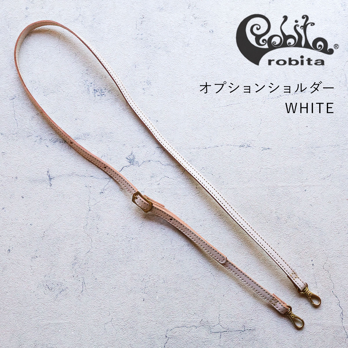 robita（ロビタ） ショルダーストラップ 1.3cmバックルプレーン WHITE