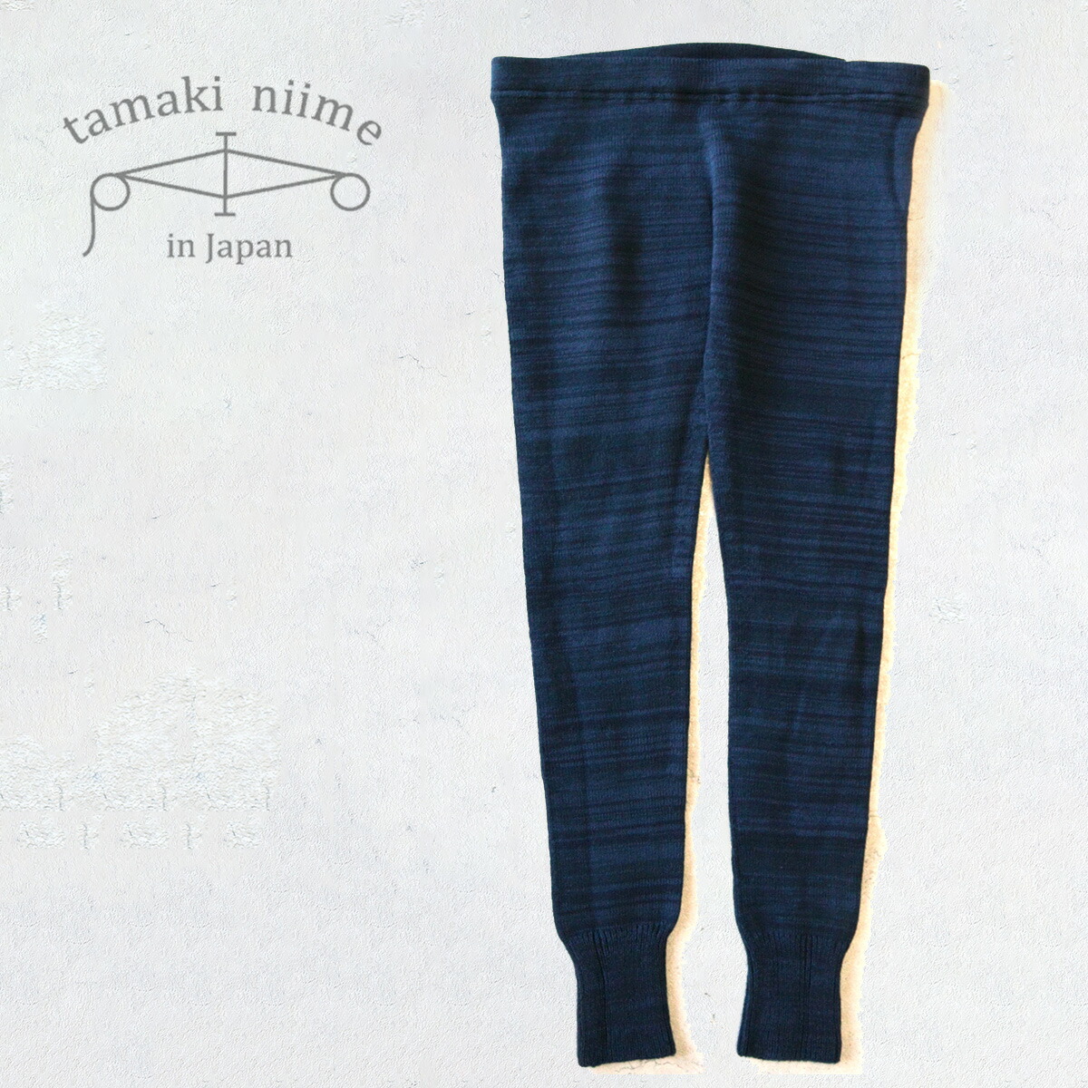 tamaki niime レギンス あしんすごい 厚手 コットン 可愛い お洒落