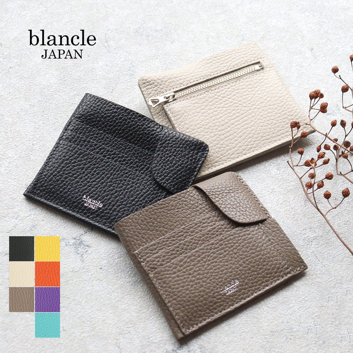 blancle コンパクトウォレット 二つ折り 薄マチ 薄い ミニマム
