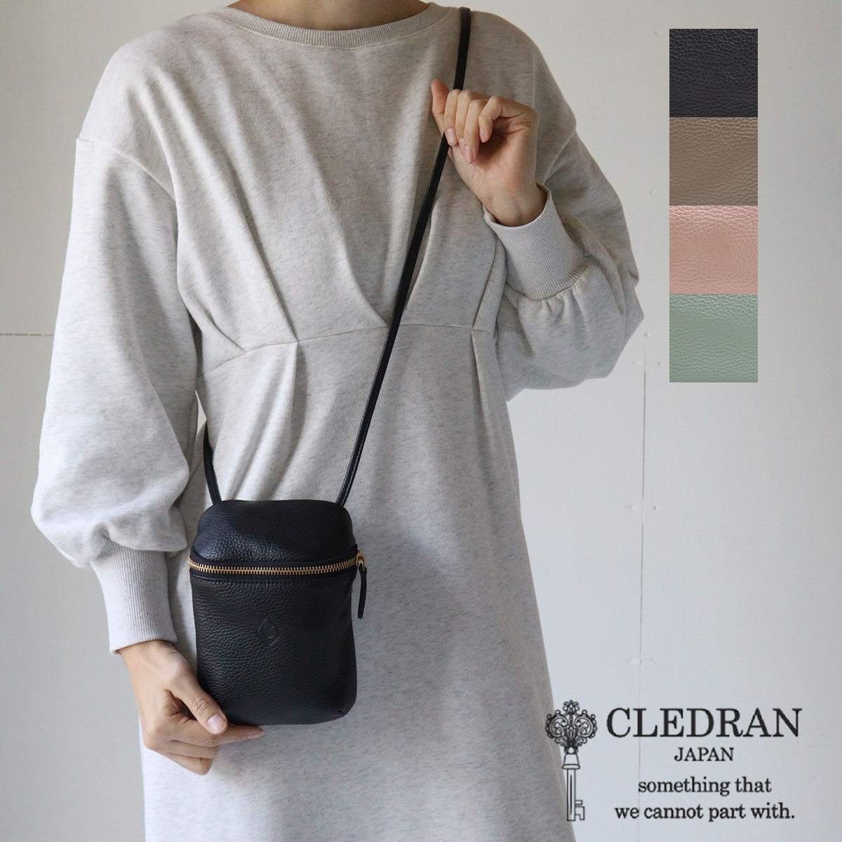 縦型ショルダーバッグ ポーチ CLEDRAN クレドラン SOU（スー）POUCH