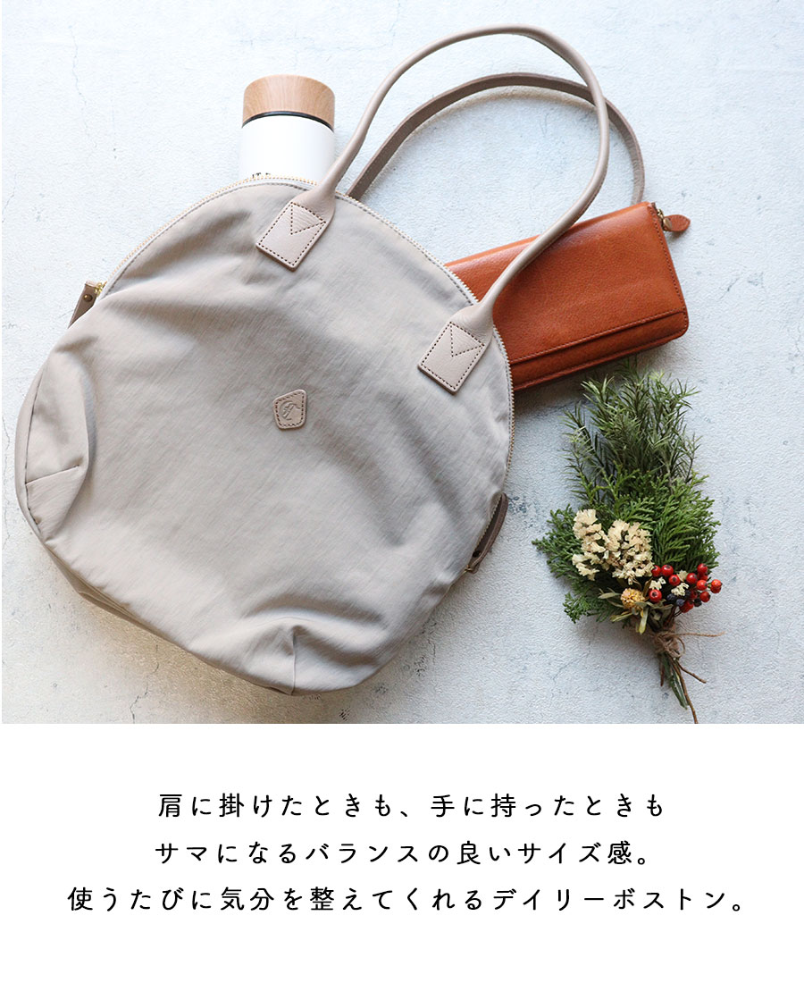 CLEDRAN（クレドラン） ボストンバッグ トートバッグ ナイロン CROIR