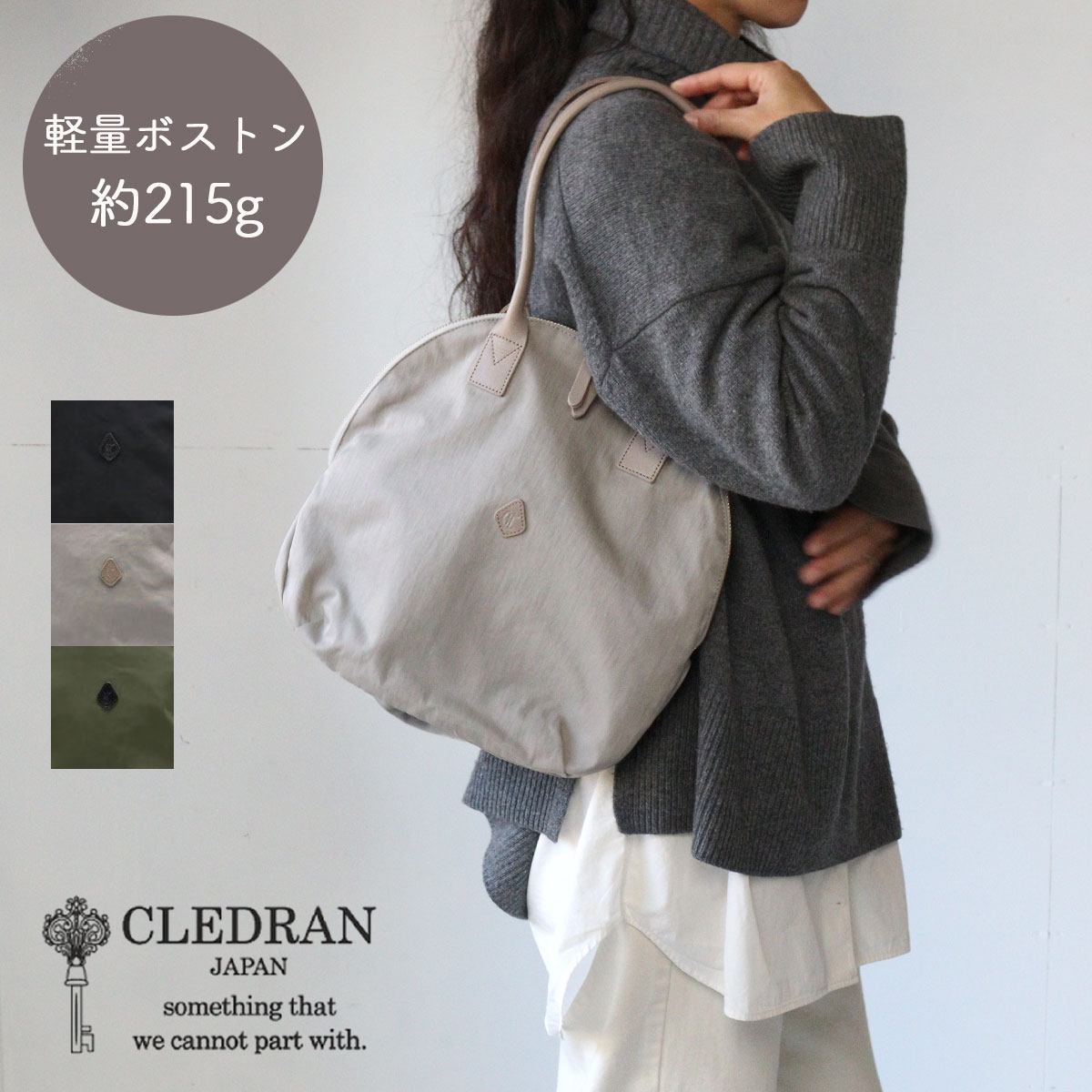 ルンルン (924) 韓国人気]☆LUMEN☆NADEL ZIP TOTE BAG☆牛革トートバッグ (LUMEN